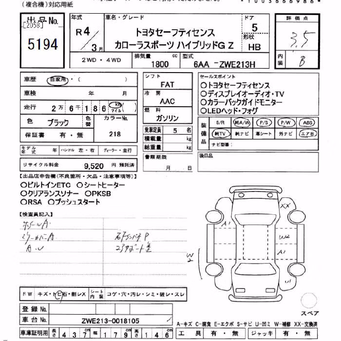 TOYOTA COROLLA