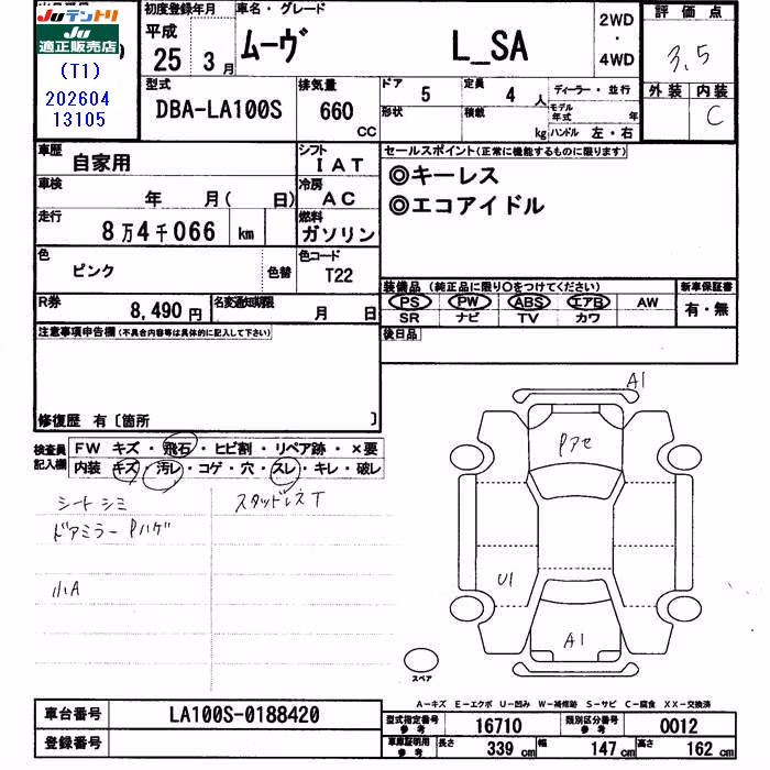 DAIHATSU MOVE