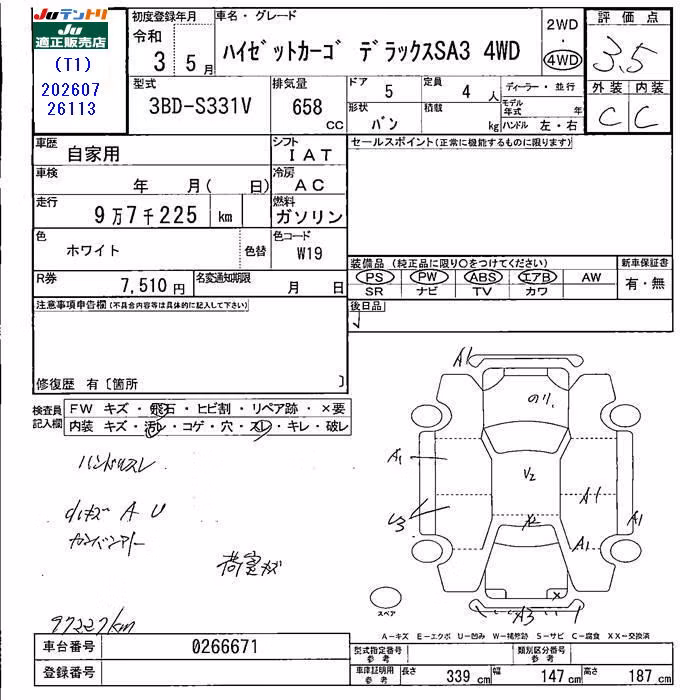 DAIHATSU HIJET