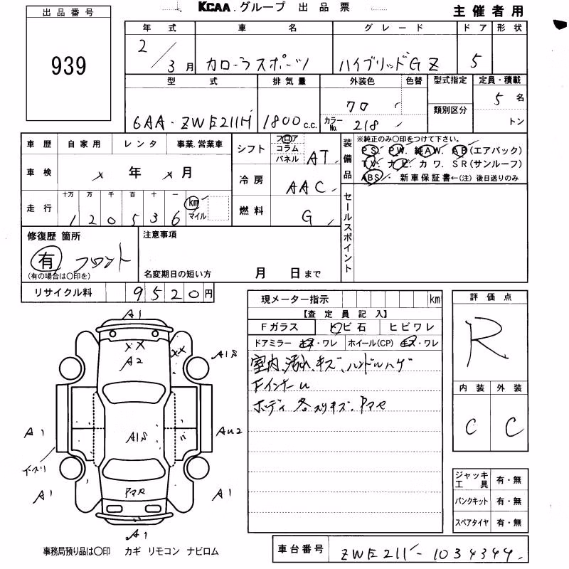 TOYOTA COROLLA