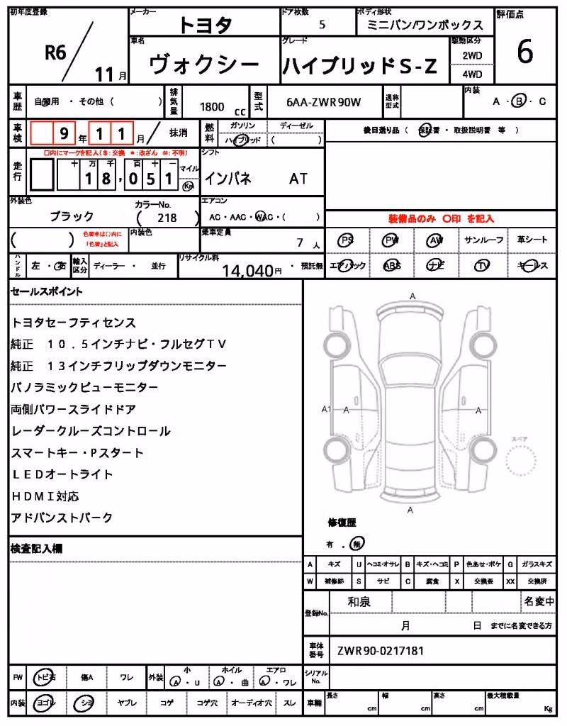 TOYOTA VOXY