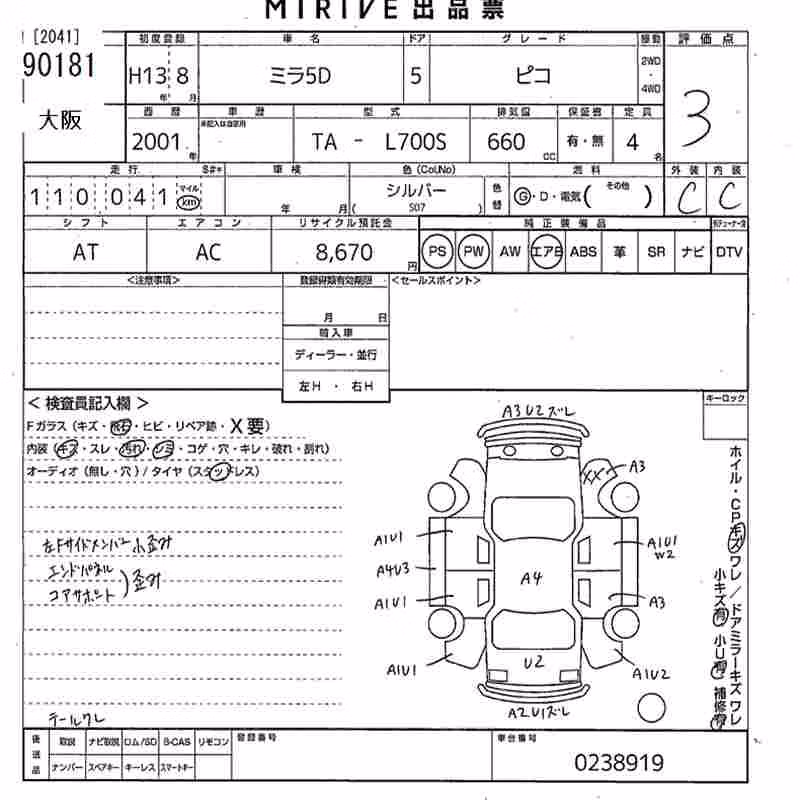 DAIHATSU MIRA