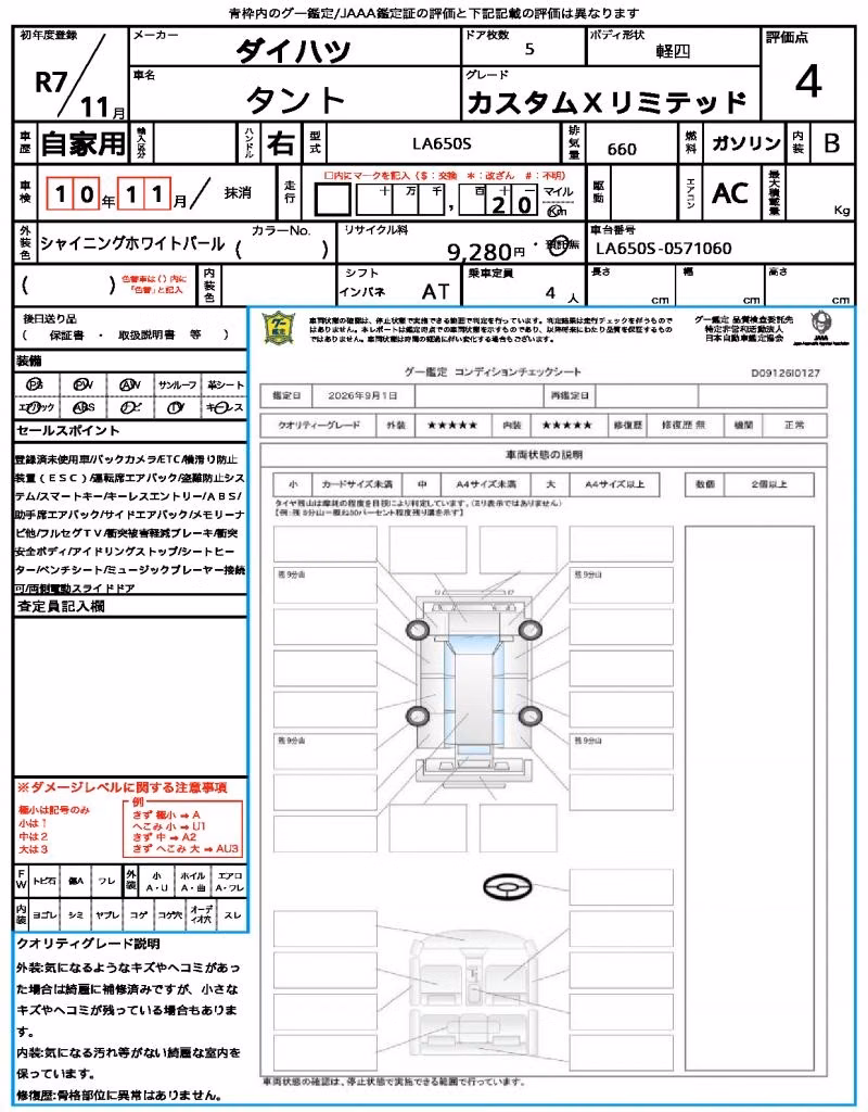 DAIHATSU TANTO