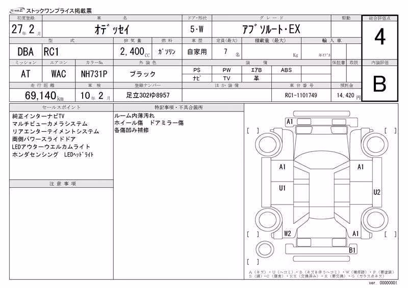 HONDA ODYSSEY