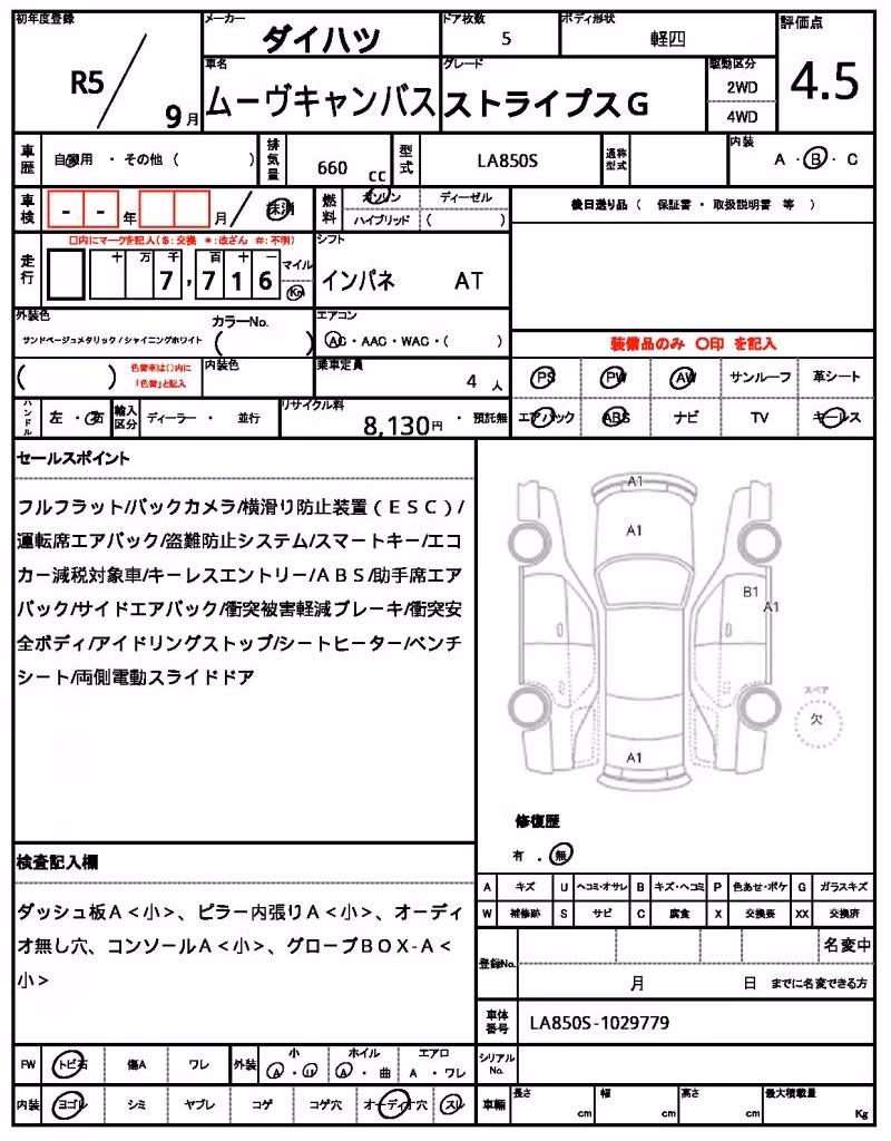 DAIHATSU MOVE CANBUS