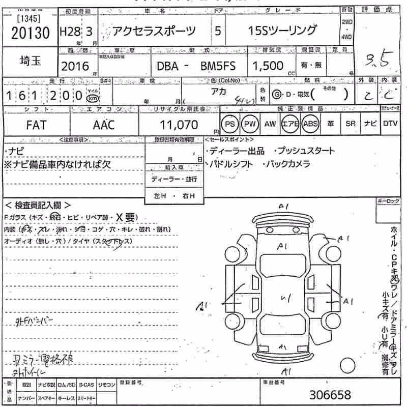 MAZDA AXELA