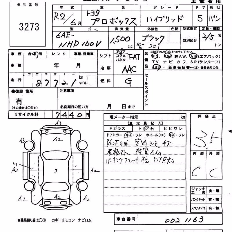 TOYOTA PROBOX