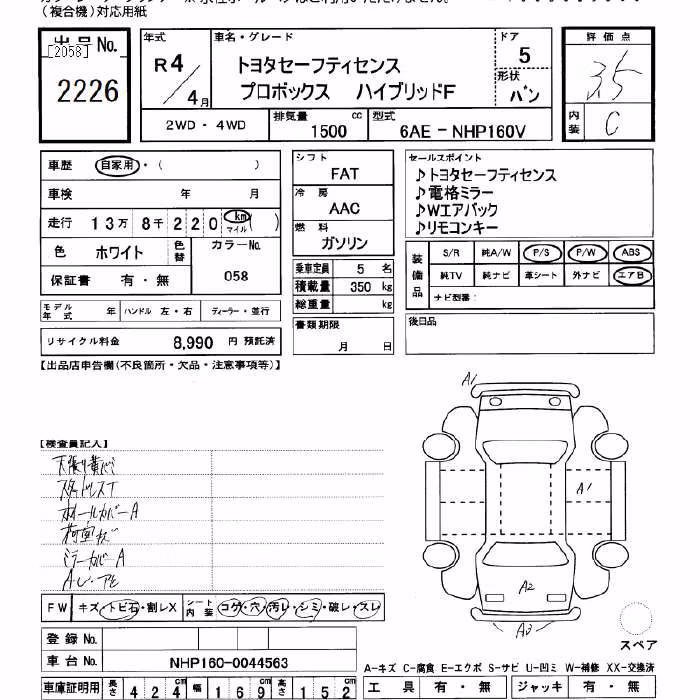 TOYOTA PROBOX