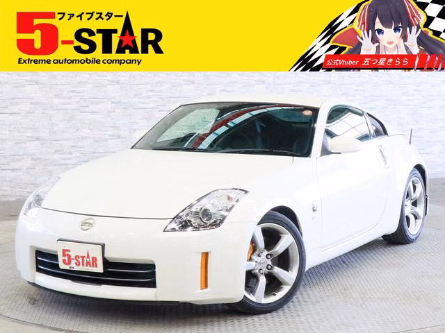 Nissan Fairlady Z