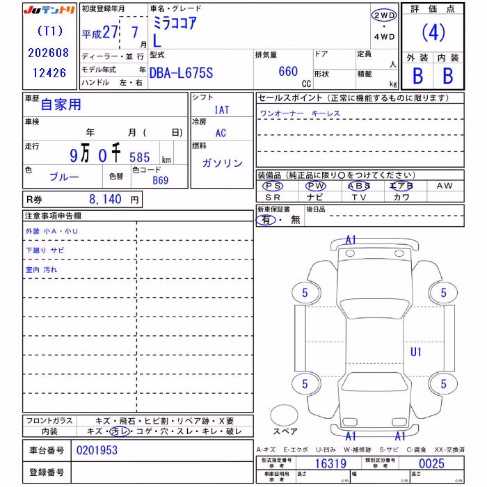DAIHATSU MIRA COCOA