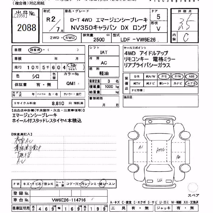 NISSAN NV350 CARAVAN