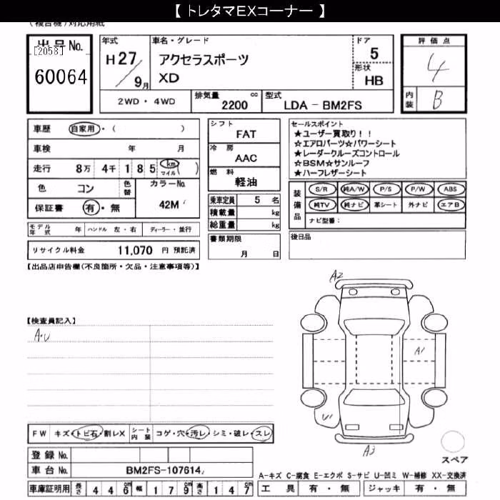 MAZDA AXELA