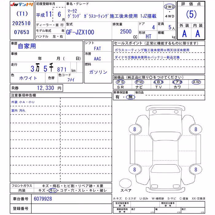TOYOTA MARK II