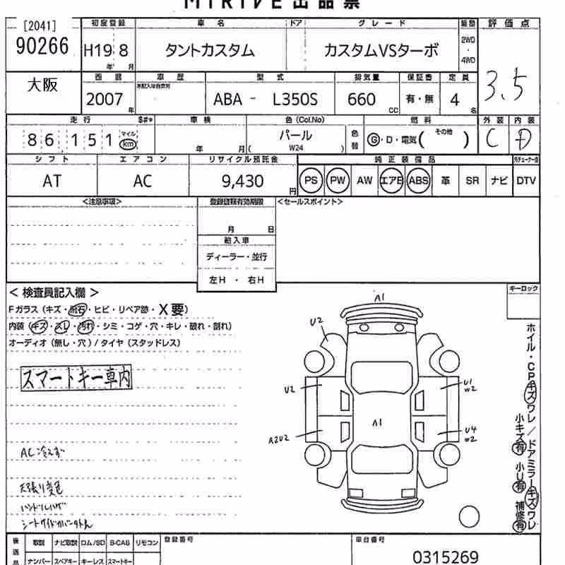 DAIHATSU TANTO
