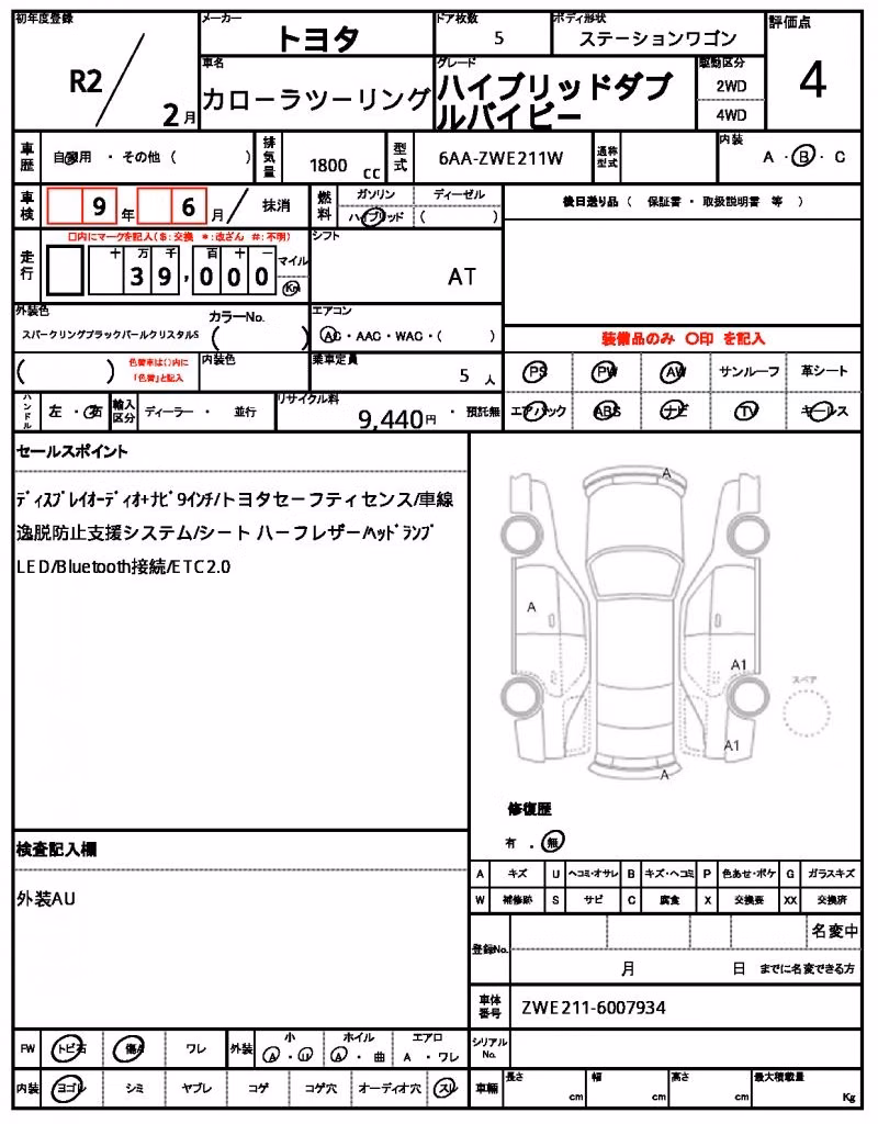 TOYOTA COROLLA