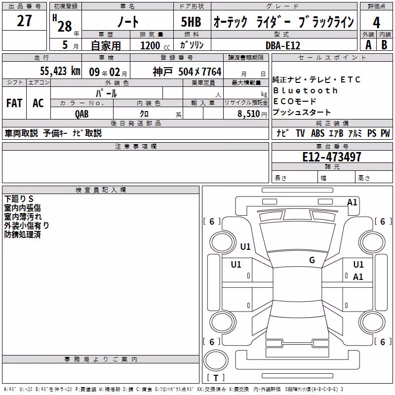 NISSAN NOTE