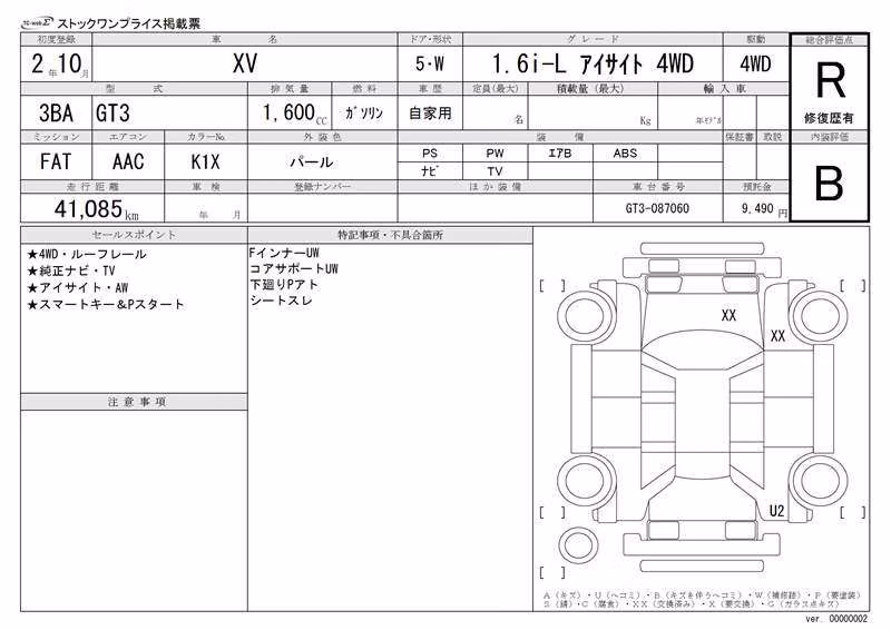 SUBARU XV