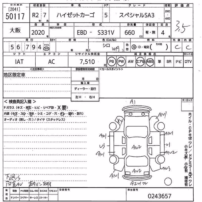 DAIHATSU HIJET