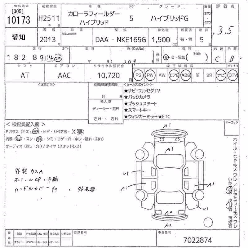 TOYOTA COROLLA FIELDER