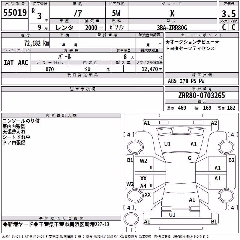 TOYOTA NOAH