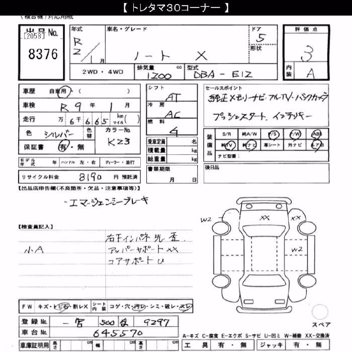 NISSAN NOTE