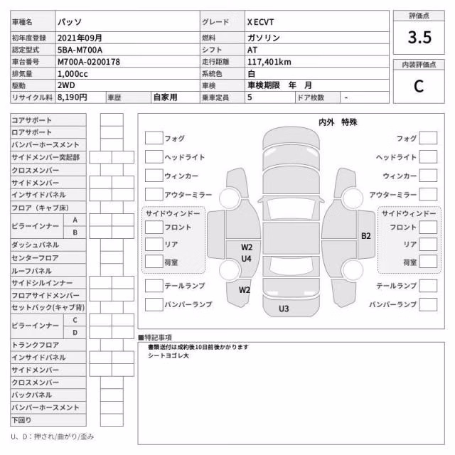 TOYOTA PASSO
