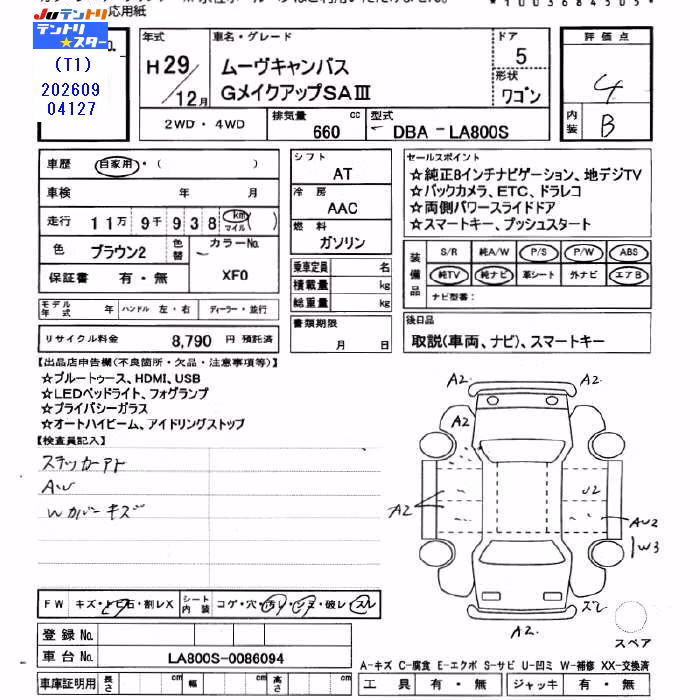 DAIHATSU MOVE CANBUS
