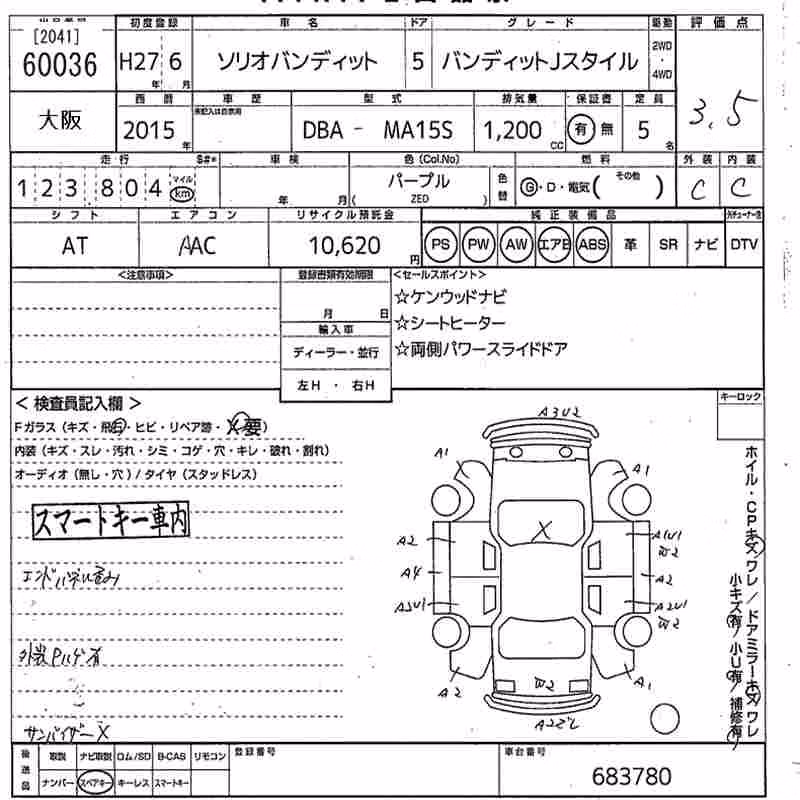 SUZUKI SOLIO