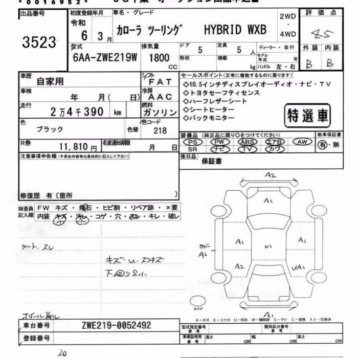 TOYOTA COROLLA