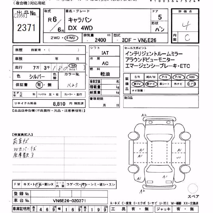 NISSAN CARAVAN