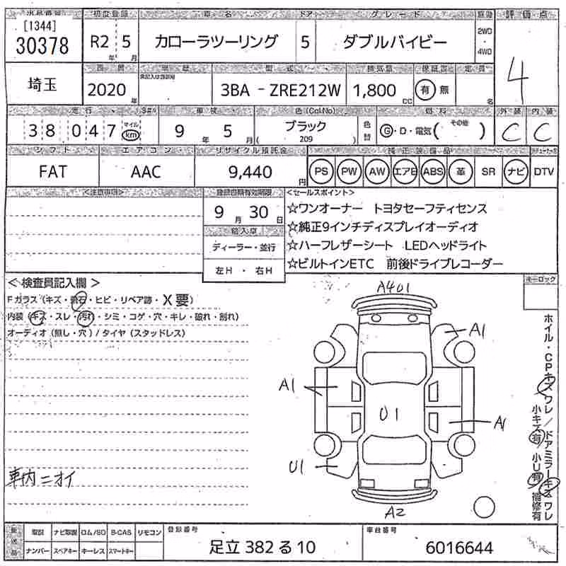 TOYOTA COROLLA