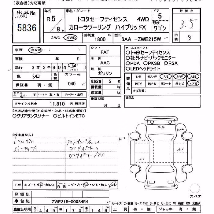 TOYOTA COROLLA