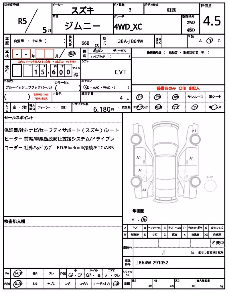 SUZUKI JIMNY