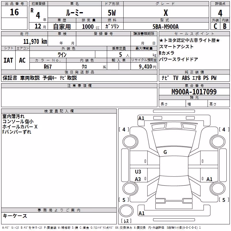 TOYOTA ROOMY