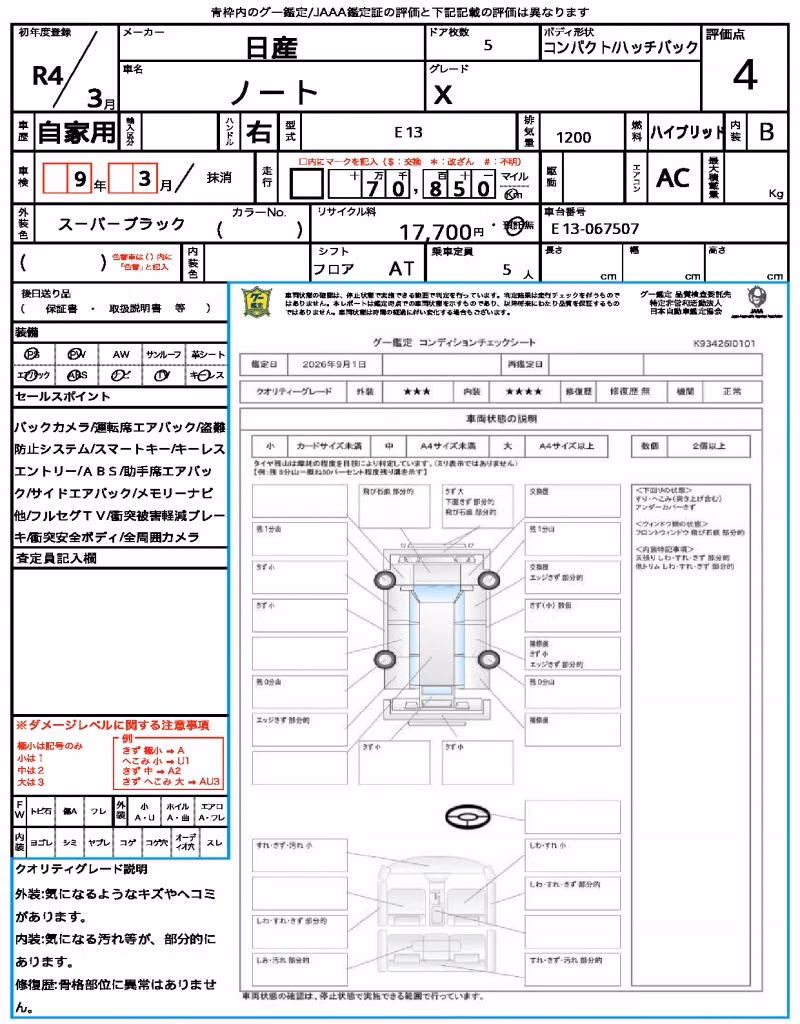 NISSAN NOTE