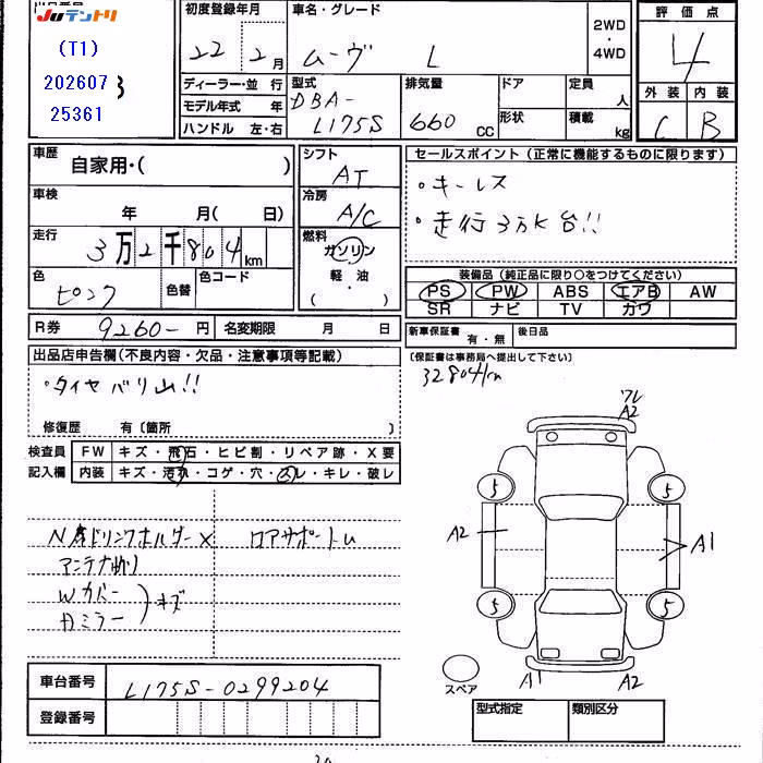 DAIHATSU MOVE