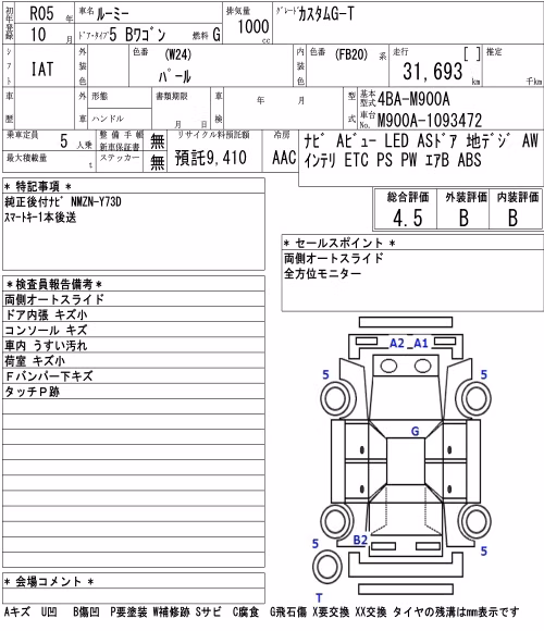 TOYOTA ROOMY