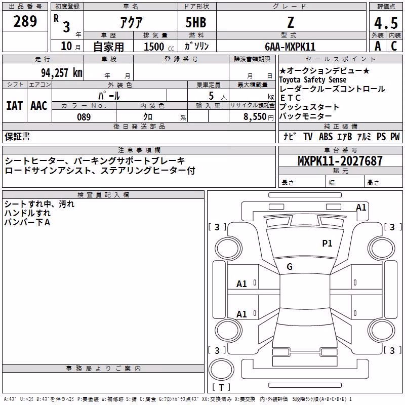 TOYOTA AQUA