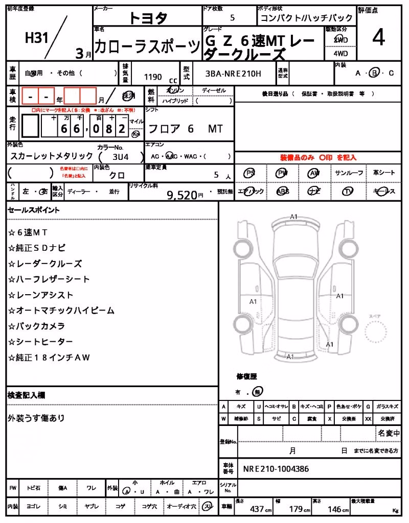 TOYOTA COROLLA