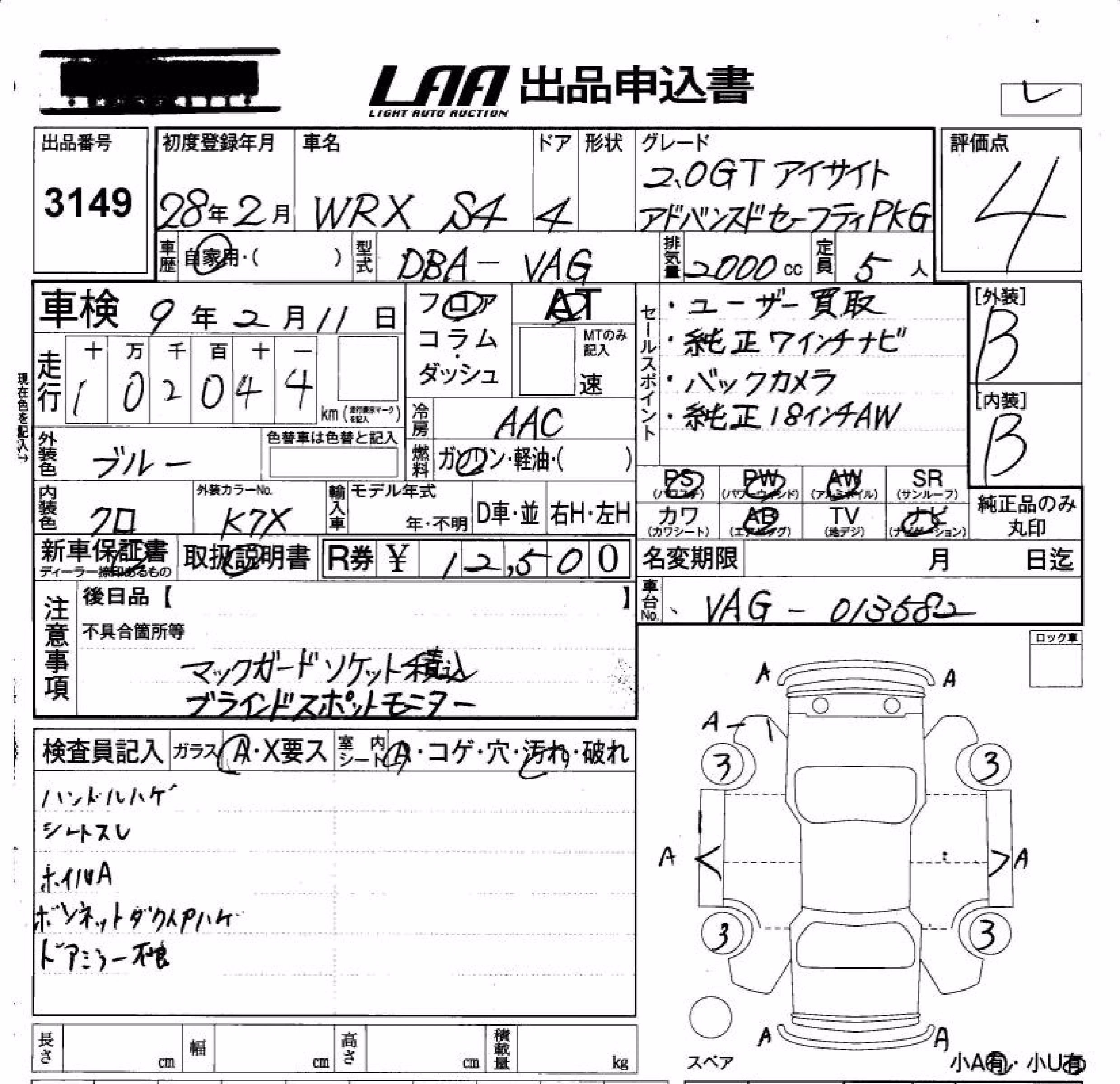 SUBARU IMPREZA WRX