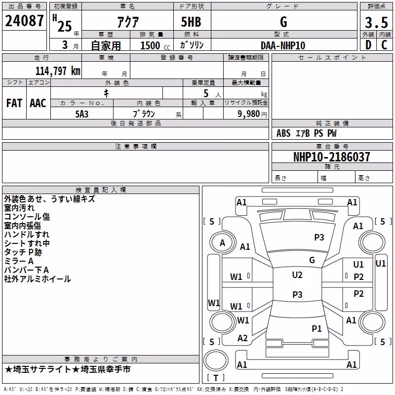 TOYOTA AQUA
