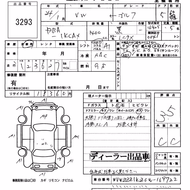 VOLKSWAGEN GOLF