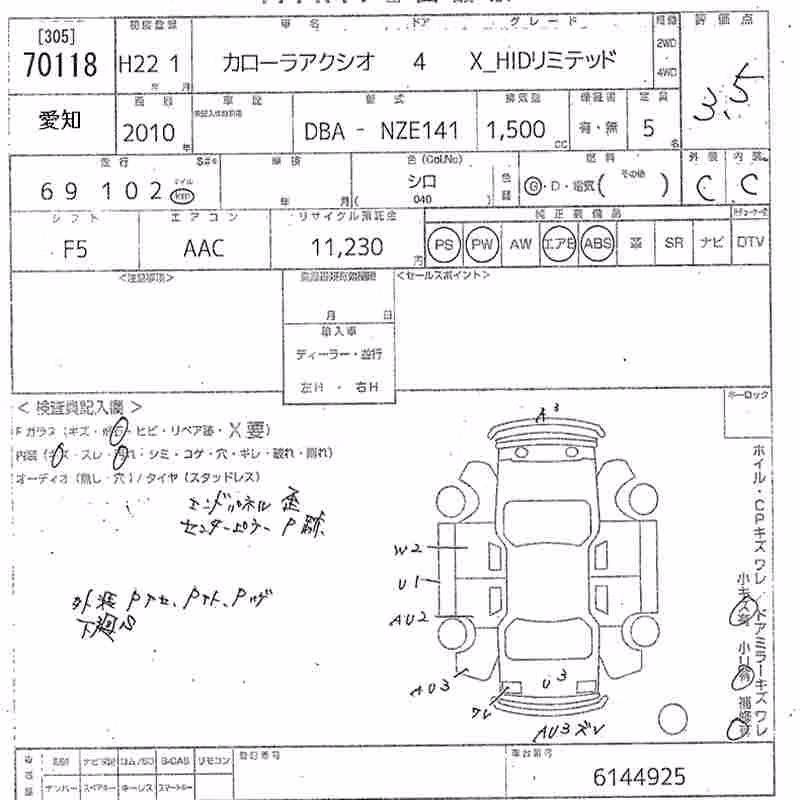 TOYOTA COROLLA AXIO