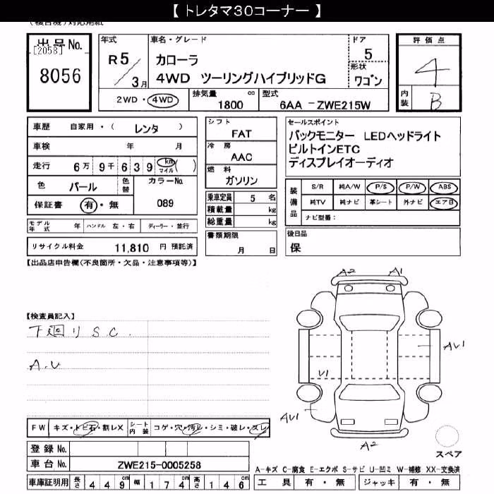 TOYOTA COROLLA