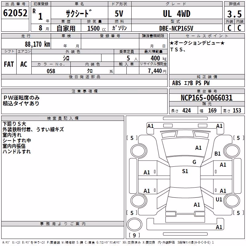 TOYOTA PROBOX