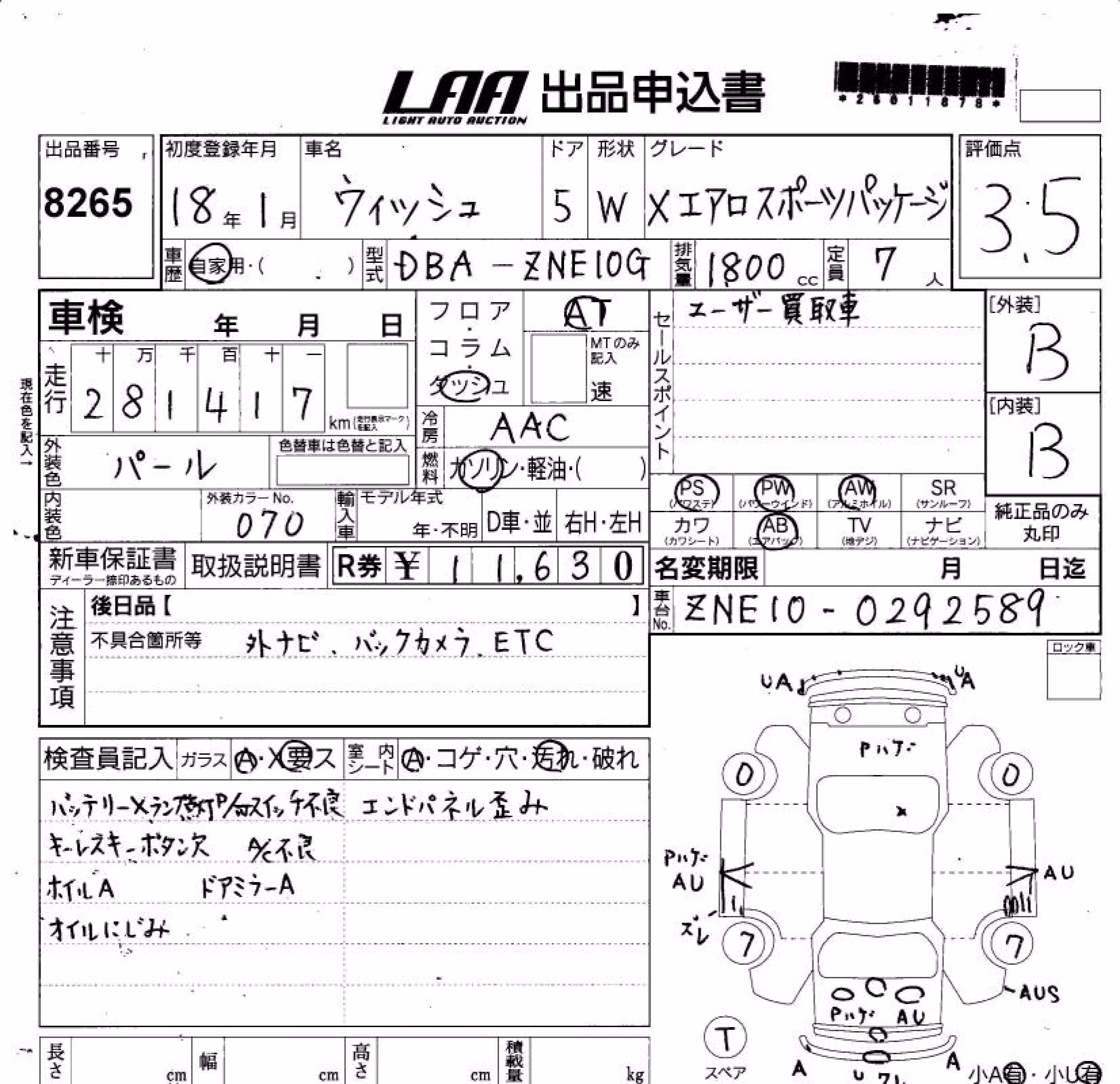 TOYOTA WISH