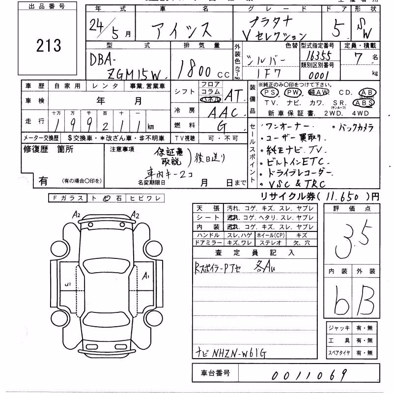 TOYOTA ISIS