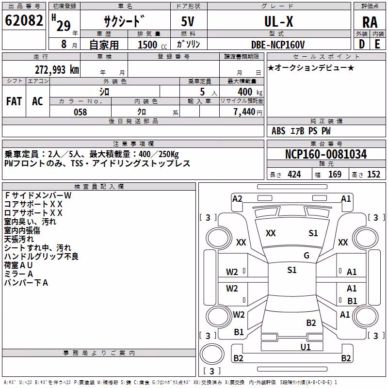 TOYOTA PROBOX