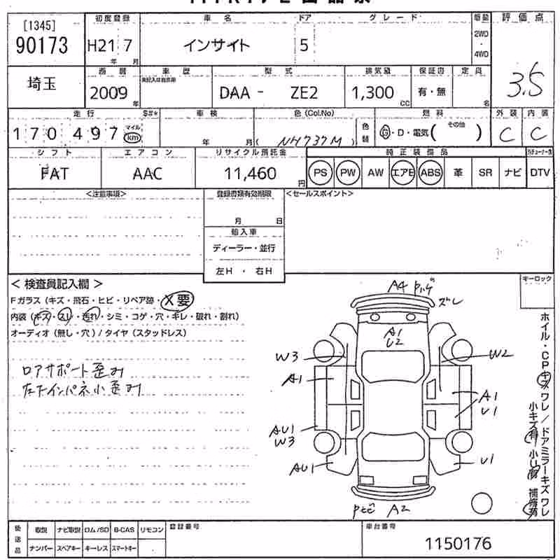 HONDA INSIGHT