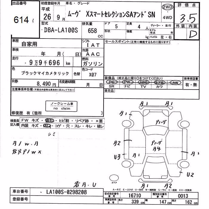 DAIHATSU MOVE